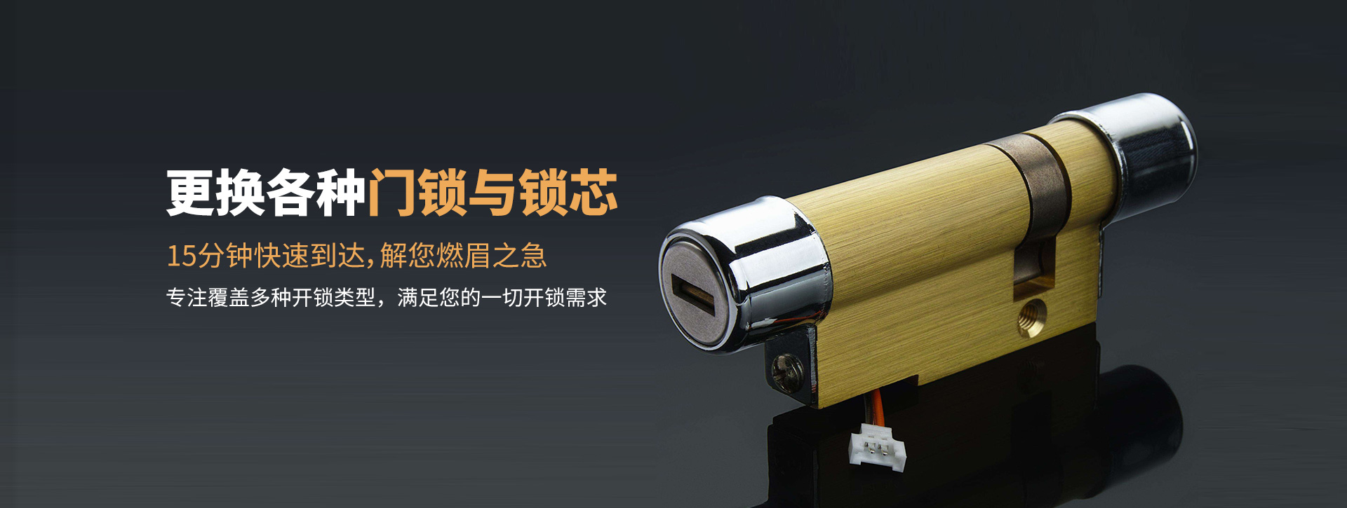 秦皇岛海港区banner03